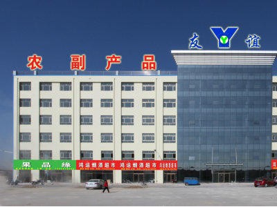 (出租) 包头农副产品加工食品加工车间出租--友谊农副产品仓储配送中心图1