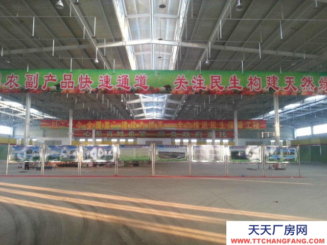 (出租) 包头农副产品加工食品加工车间出租--友谊农副产品仓储配送中心