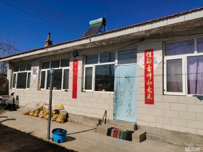 张家口 涿鹿(出售) 出售大斜阳新民居四间平房图2