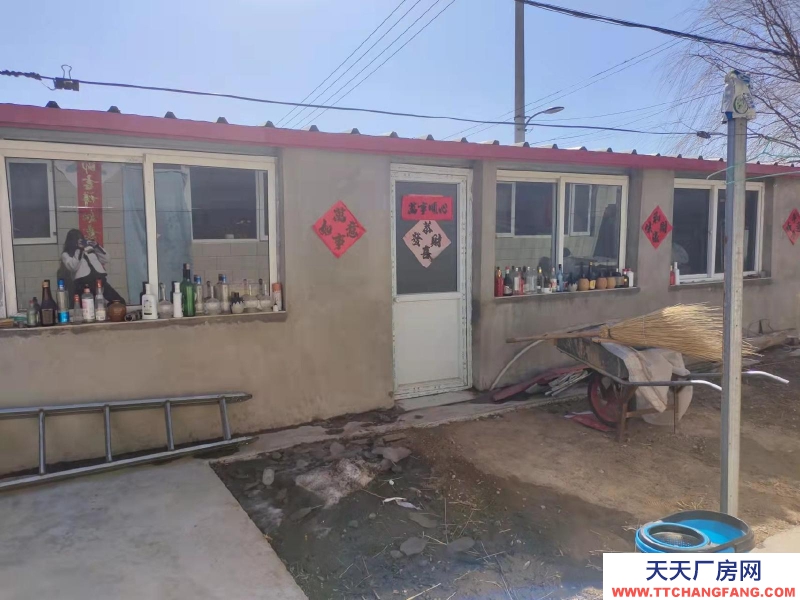张家口 涿鹿(出售) 紧邻两个高速口，金隅水泥。冬暖夏凉空气好。