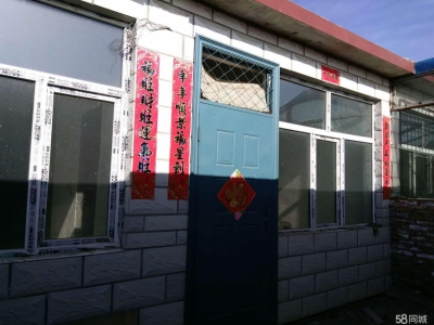 (出售) 包头个人平房出售，两正两南，紧挨着边墙壕回迁房附近图1
