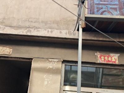 (出售) 包头正房是三楼，南房是二楼，院子15平左右图1