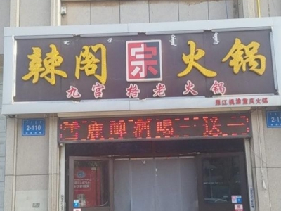 (出租) 位于吾悦广场对面新星美地9栋付1层仓库2个图1