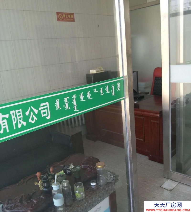 (出租) 包头适合做食品加工，交通便利，水电上下水齐全