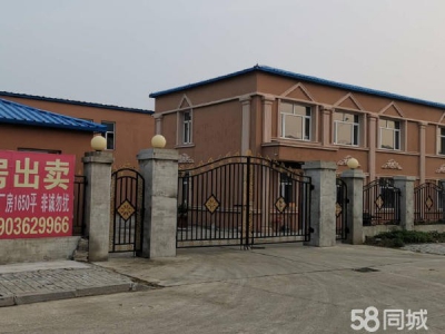 龙沙区南站三合家园附近糖厂房出售图1
