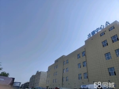 银川市西夏物资仓库 冷库地理位置好，有专业团队进行管理，货物装卸工作有专人负责图1