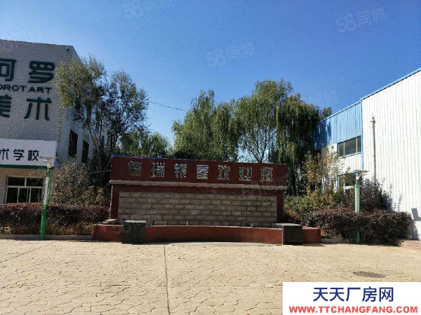 银川市贺兰腌腊肉制品厂房  虹桥北街30号格瑞银春商务中心900平米车间招商出租出售
