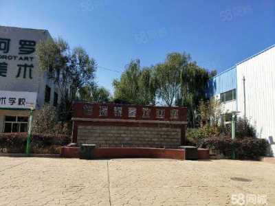 银川市贺兰腌腊肉制品厂房  虹桥北街30号格瑞银春商务中心900平米车间招商出租出售图2