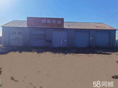 铁峰厂房600平米化肥加工 场地5000平米图1