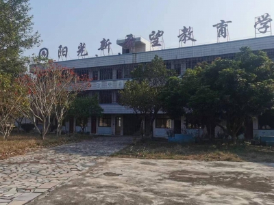 (出租) 阳江阳西求整租，有围墙保安亭，临近高铁站高速口国道适合机械加工图1