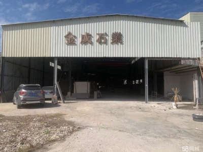 (出租) 阳江阳西工业用途，一年起租，价格可谈适合石材加工图1