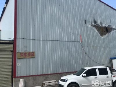 银川市贺兰物资仓库  德胜工业园，109国道旁海峡建材城东 仓库 120平米图1