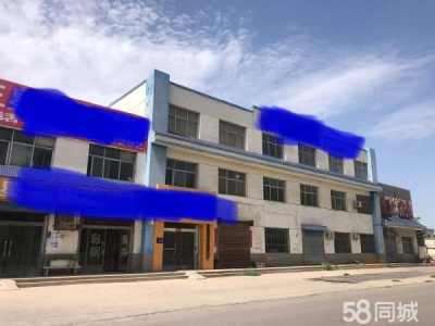 银川市永宁乳制品厂房 土地10000平米，厂房5500平米，道路全部硬化，七通一平图1