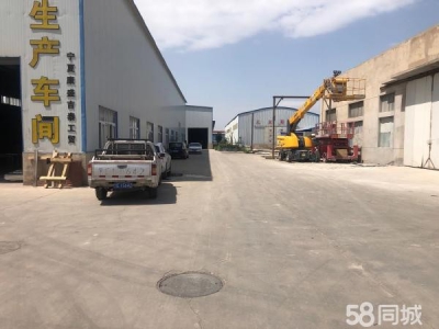 银川市永宁乳制品厂房 土地10000平米，厂房5500平米，道路全部硬化，七通一平图2