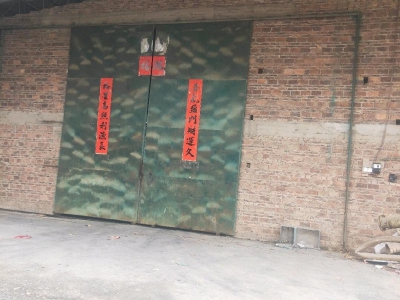 (出租) 阳江阳春国道边500方大仓库物流仓库图1