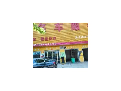 (出租) 信阳息县修车厂，设配齐全，接手可经营图4