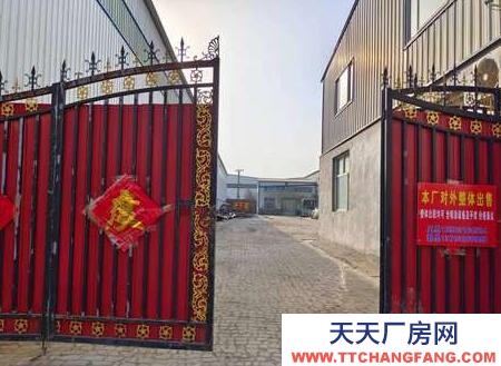 沧州 黄骅(出售) 出售黄骅黄骅港30亩独院盐渍水产品厂房
