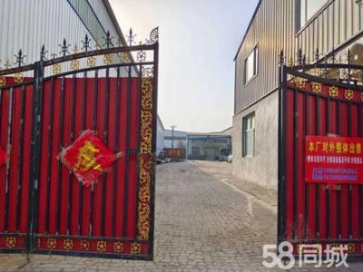 沧州 黄骅(出售) 出售黄骅黄骅港30亩独院盐渍水产品厂房图3