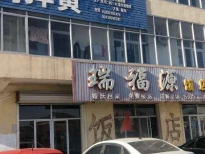 沧州 泊头(出售)水果制品 厂房，出租，出售，办公楼位置104国道西总面积占两千多平图1