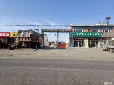 (出租) 房屋位于包头市土默特右旗X063县道双龙镇。图1