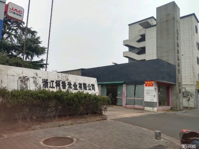 衢州市柯城(出租) 交通方便，水电齐全，价格合理。还有小面积仓库出租图1