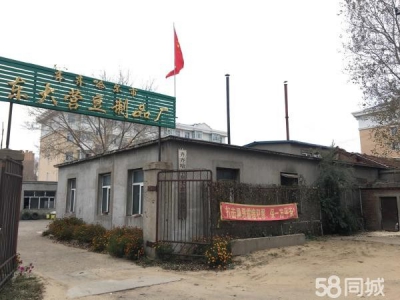 铁峰出售曙光大街清馨雅居对过豆制品厂房2000平图1