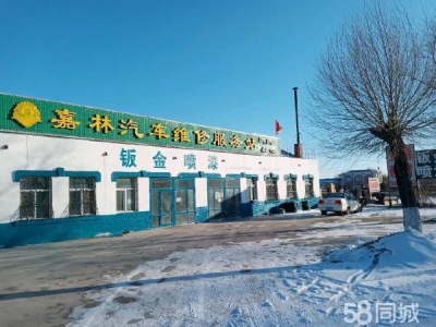碾子山可整租可分租，欢迎前来洽谈  汽修厂房图1