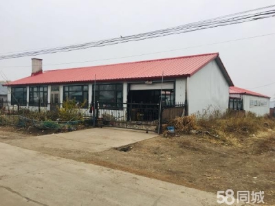 拜泉出售齐齐哈尔市拜泉县兴华乡米酒厂房出售图1