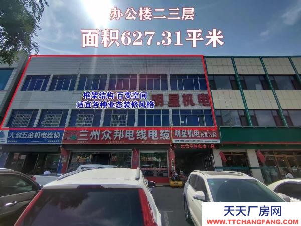 吴忠市利通物资仓库 铁市场东门口附近的院落、商业
