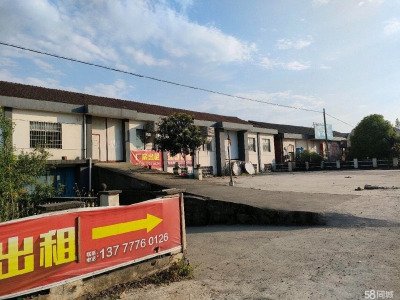 衢州市常山(出租) 双层厂房出租，价格面议，水电齐全，有员工宿舍图1