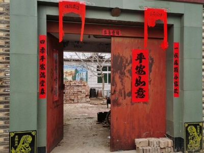 沧州 青县(出售) 英伦国际西侧平房出售图1