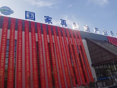 沧州 河间(出售) 出售河间开发区50年产权一户一证纯一层可改造钢结构腊肉制品厂房图1