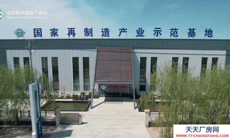 沧州 河间乳制品厂房(出售) 纯平层净高10米！支持改造