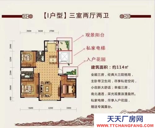 (出售) 和硕家园有一楼房出售，一楼，可做生意，地理位置优越！