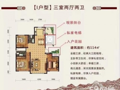 (出售) 和硕家园有一楼房出售，一楼，可做生意，地理位置优越！图1