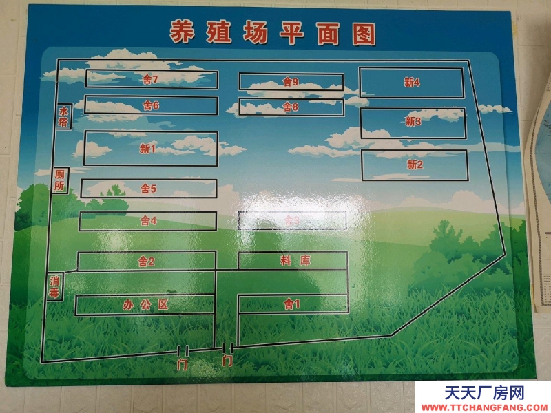 (出租) 赤峰翁牛特旗 适合办厂、养殖、加工、种植等！具有价值。