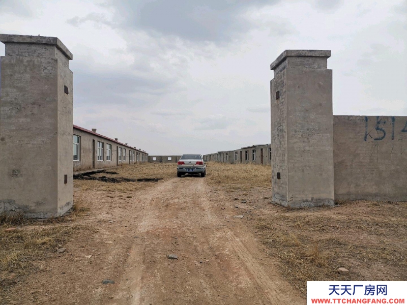 (出售) 鄂尔多斯500亩土地，6千平房，仓库，棚圈，