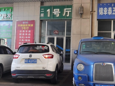 (出租) 鄂尔多斯价格低，位置优越，上货方便，安全可靠图1