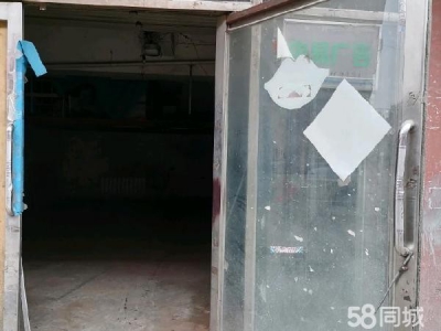 鸡冠阳光家园一楼车库，75平米。图1