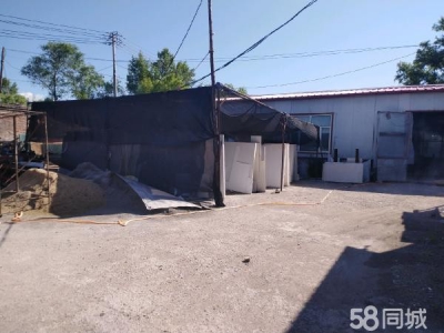 兴安鹤岗市豆制品厂整体底价出卖图1