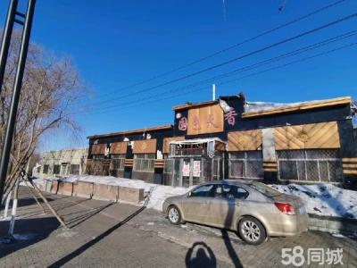 东山有房产证 豆制品厂房出售 商业用地 不含过户费图1