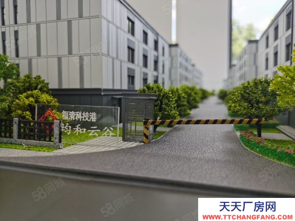 福州市福清啤酒厂房  50年产权全新产业园厂房临近高速入口