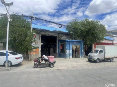 (出租) 拉萨城关库房已经分割位四个区域，带员工住宿，位于市中心，平层仓库图2