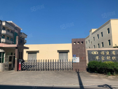 福州市长乐白酒厂房 长乐区I39O5OI古槐镇附近厂房2826图3