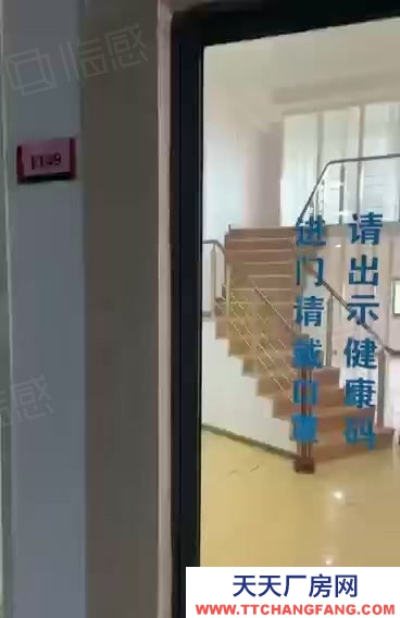 舟山市定海(出租) 137平方仓库，里面有分割好几间，可以用做办公室