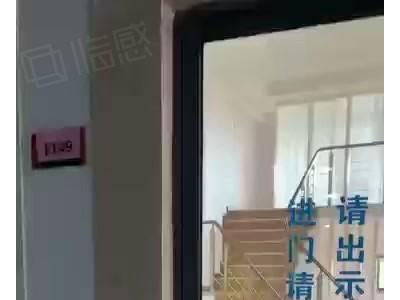 舟山市定海(出租) 137平方仓库，里面有分割好几间，可以用做办公室图1