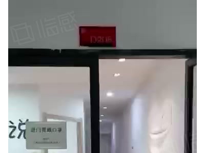 舟山市定海(出租) 73平方仓库，分割了3个独立小间，可以用于储藏物品图1
