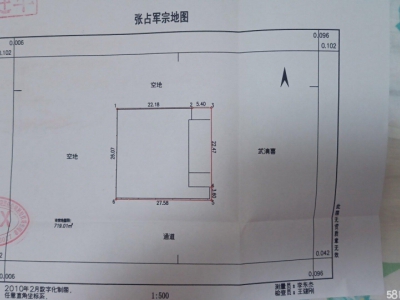 (出租) 鄂尔多斯仓库面积大，空间大，适合存储物品！图1