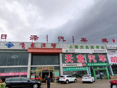 (出租) 鄂尔多斯汽车城二楼商铺出租，价格优惠，无转让费，个人房东图1