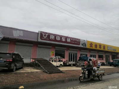 沧州 孟村(出售) 出售临街12间门市和后面大饮料车间图2
